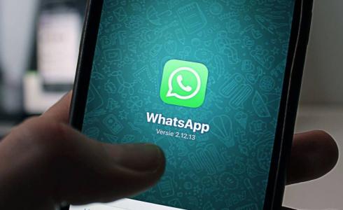 السعودية - واتساب - تطبيق سعودي