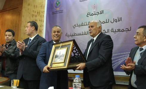 المكتب التنفيذي لجمعية الكشافة والمرشدات الفلسطينية