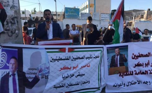 جنين : وقفة دعم وإسناد لنقيب الصحفيين الفلسطينيين