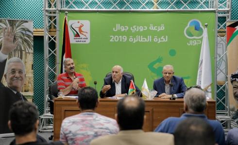 إجراء قرعة دوري جوال والدرجة الأولى لكرة الطائرة في فلسطين