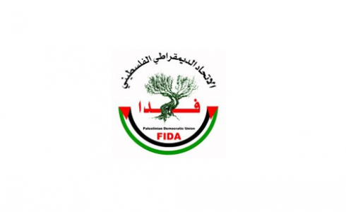 الاتحاد الديمقراطي الفلسطيني "فدا"