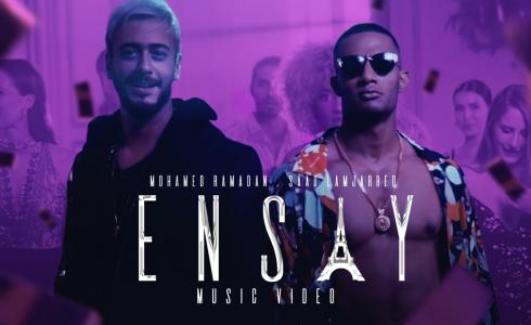 محمد رمضان وسعد لمجرد