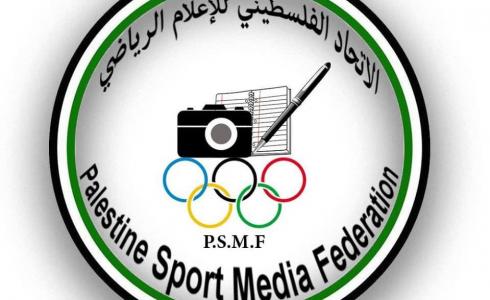 شعار اتحاد الإعلام الرياضي