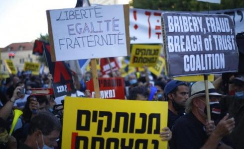 تظاهرات في إسرائيل 