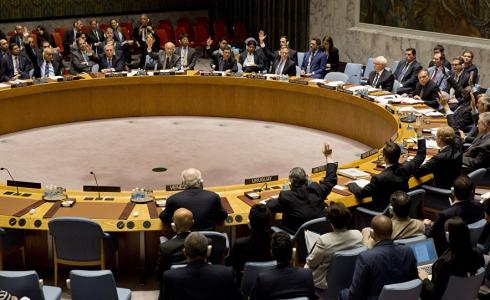 مجلس الأمن الدولي