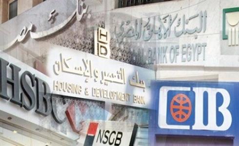 مواعيد عمل البنوك في شهر رمضان