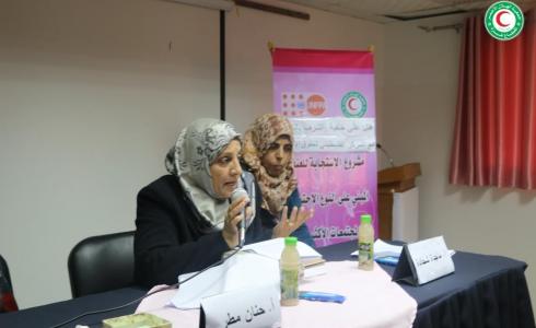 صحة جباليا تنفذ ورشة عمل بعنوان  جرائم القتل على خلفية الشرف