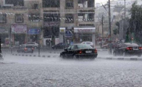 منخفض جوي ماطر يضرب البلاد الثلاثاء المقبل