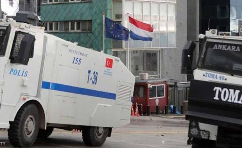 السفارة الهولندية في أنقرة - أرشيفية