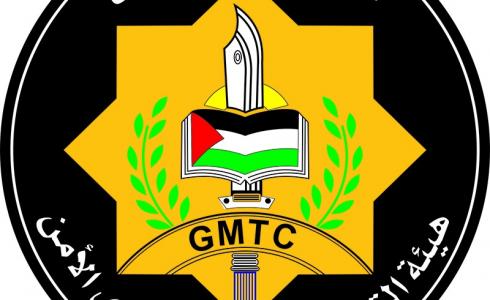 هيئة التدريب العسكري لقوى الامن