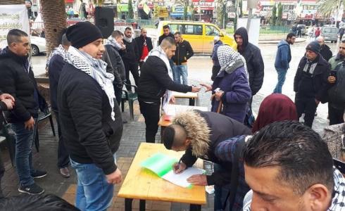 حملة توقيع على رفض صفقة القرن في نابلس