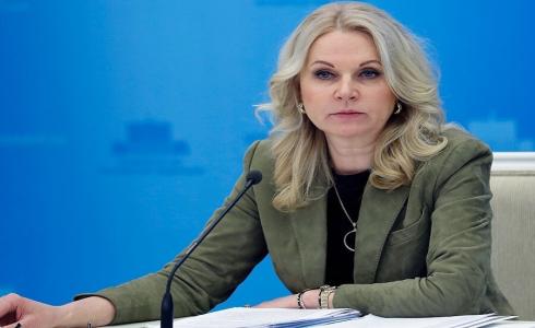 نائبة رئيس الوزراء الروسي ، تاتيانا غوليكوفا.jpg