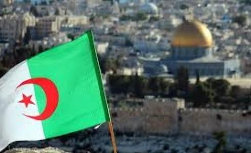 الجزائز تدعم القضية الفلسطينية