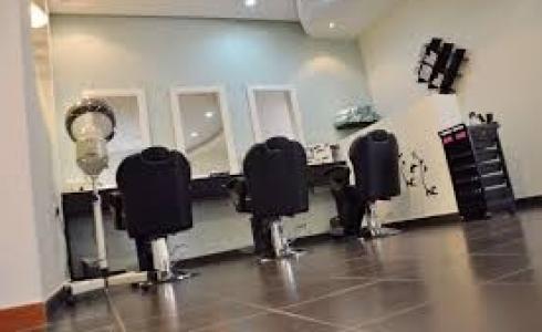 صالون تجميل