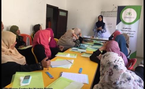 الميزان ينظم ورشة عمل للنساء