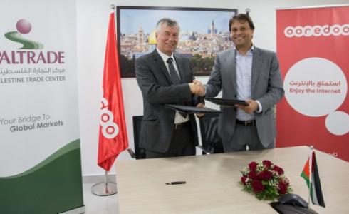 توقيع الاتفاقية