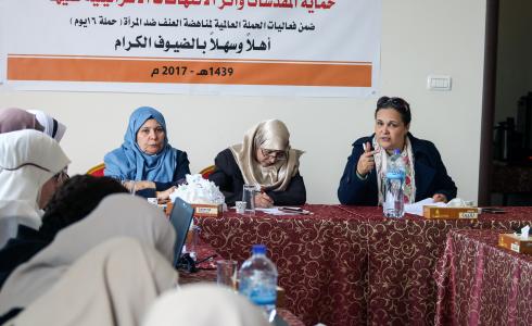 ورشة عمل حول" دور المرأة المقدسية في حماية المقدسات "