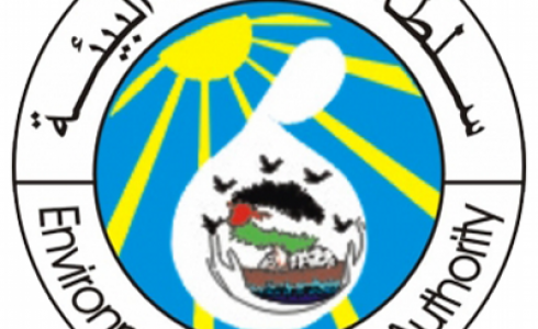 سلطة جودة البيئة