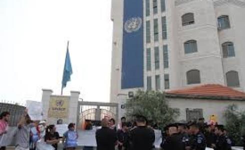 مقر الأمم المتحدة في رام الله 