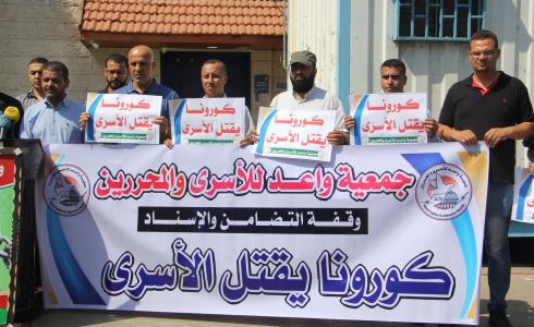 الوقفة التضامنية مع الأسرى أمام مقر المندوس السامي للأمم المتحدة