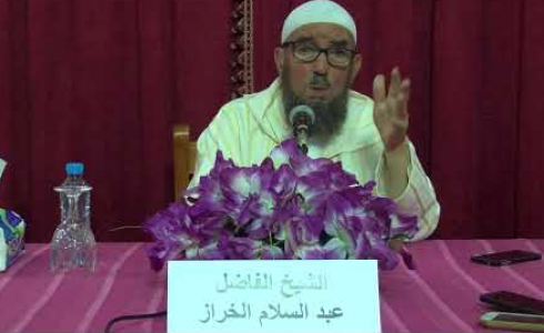 تفاصيل وفاة الشيخ عبد السلام الخراز في بروكسل