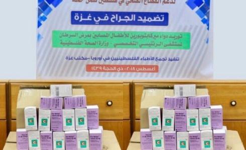 تجمع الأطباء بأوروبا يشرع بالمرحلة الثانية لدعم القطاع الصحي بغزة