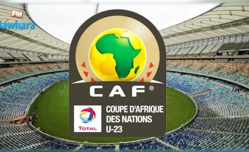 القنوات الناقلة لكأس الامم الأفريقية تحت 23 سنة