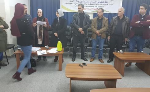 شؤون اللاجئين ولجنة مخيم بلاطة يوزعان المنحة الجامعية على الطلبة