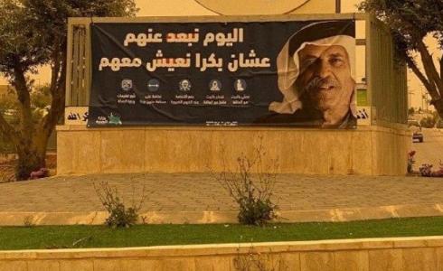 لافتات توعوية للحد من انتشار كورونا بالنقب