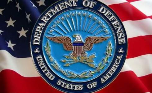 وزارة الدفاع الأمريكية