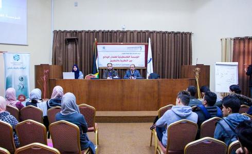 طلبة الكلية الجامعية للعلوم التطبيقية يتعرفون على أنشطة المؤسسة الفلسطينية لضمان الودائع