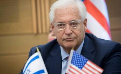 ديفيد فريدمان السفير الأميركي لدى إسرائيل