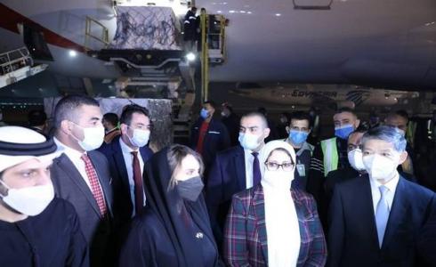 مصر تتسلم 50 ألف جرعة من اللقاح الصيني ضد فيروس كورونا