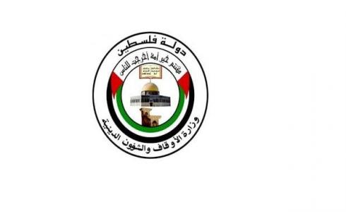 وزارة الأوقاف والشؤون الدينية