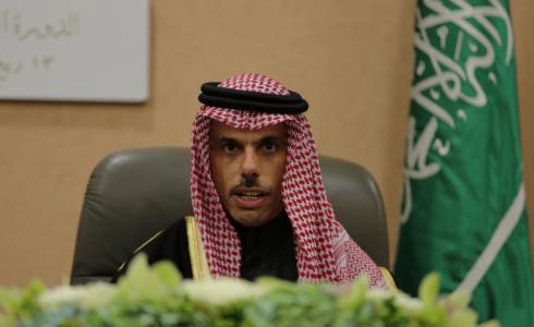 وزير-الخارجية-السعودي-الأمير-فيصل-بن-فرحان-آل-سعود.