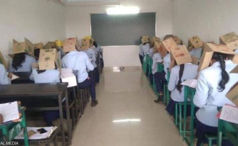 طلاب يرتدون صناديق لمنع الغش