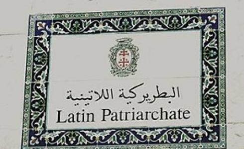 وفاة الأب بيتر حنا مدروس أحد كهنة البطريركية اللاتينية في القدس