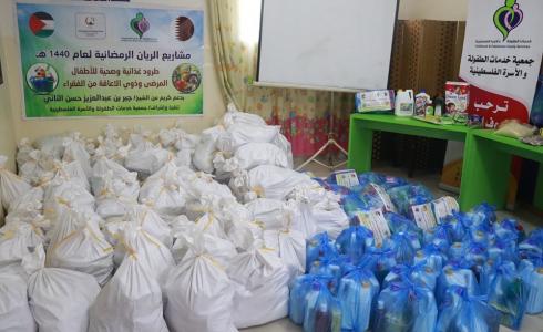 جمعية خدمات الطفولة