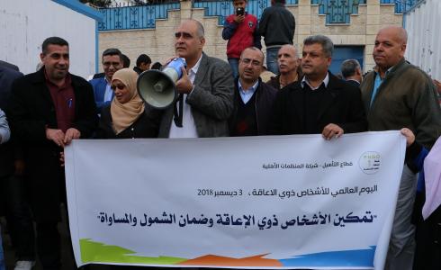    قطاع التأهيل في الشبكة ينظم وقفته السنوية في اليوم العالمي للأشخاص ذوي الاعاقة
