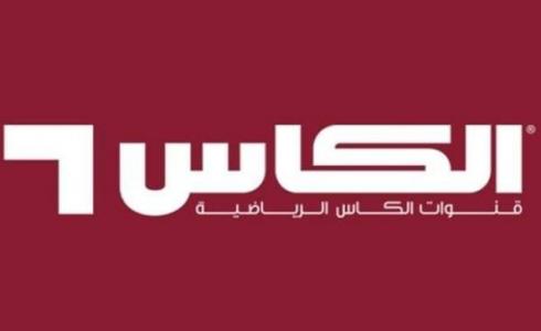 تردد قناة الكاس الرياضية 2019 Alkass على نايل سات