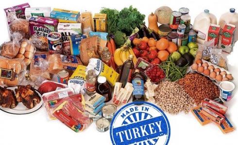 منتجات تركية 