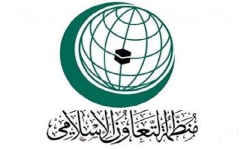 منظمة التعاون الإسلامي