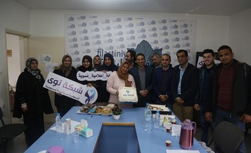 مؤسسة فلسطينيات