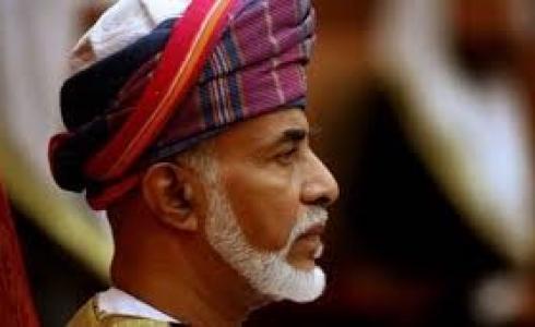 السلطان قابوس بن سعيد