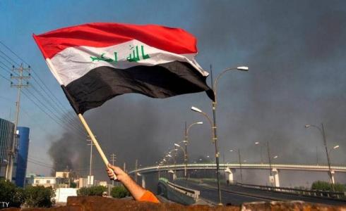 العراق
