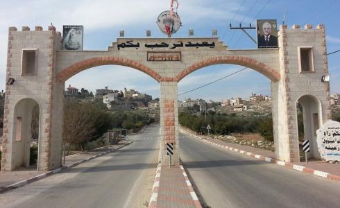 بلدية يعبد