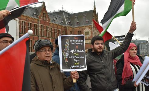 وقفة ضد صفقة القرن - ارشيف