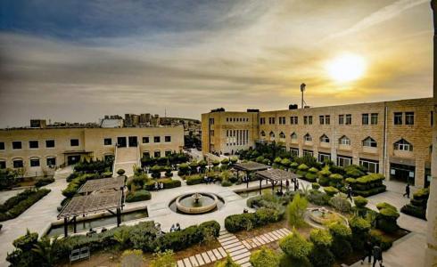 جامعة القدس