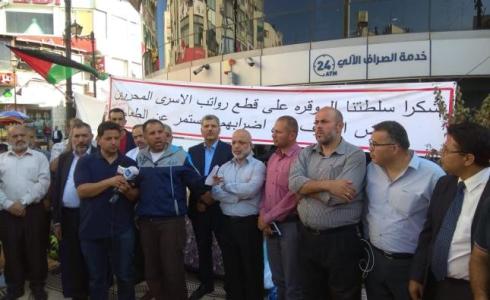 صورة من المؤتمر الصحفي للأسرى المقطوعة رواتبهم