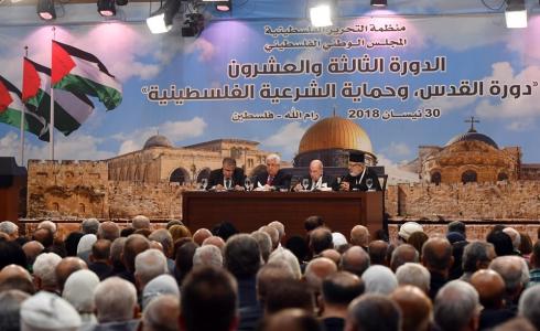 افتتاح الدورة الثالثة والعشرين للمجلس الوطني الفلسطيني في مدينة رام الله